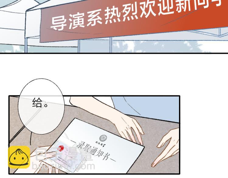 第1话  冤家路窄(1/4)-第3话