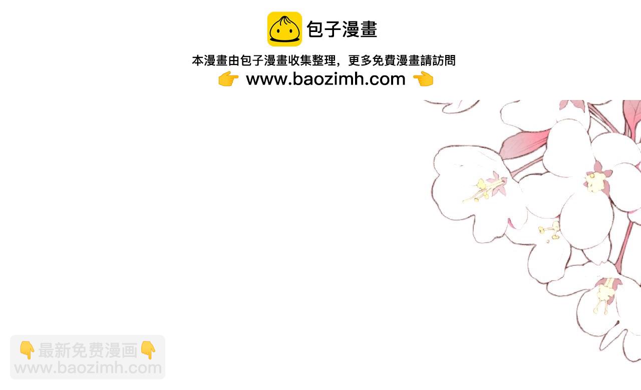 第97话 他什么都知道了？！(1/3)-第201话