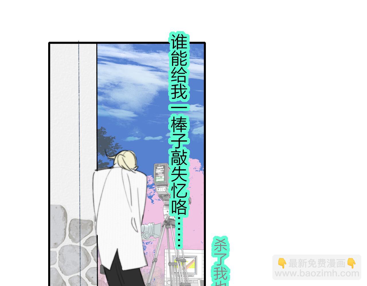 第97话 他什么都知道了？！(1/3)-第201话