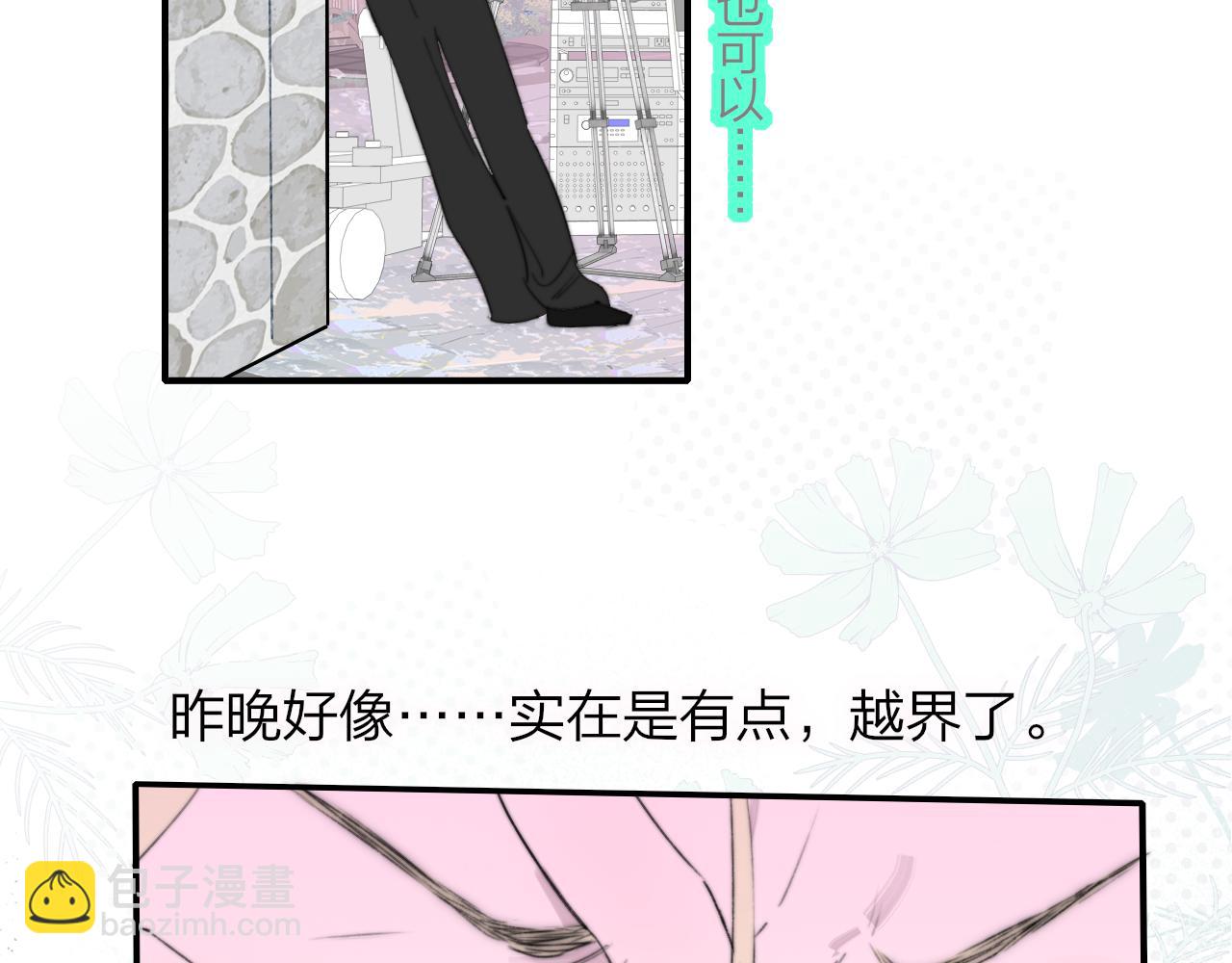 第97话 他什么都知道了？！(1/3)-第201话