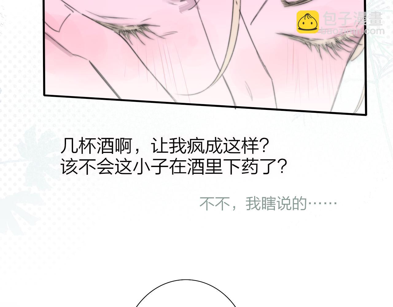 第97话 他什么都知道了？！(1/3)-第201话