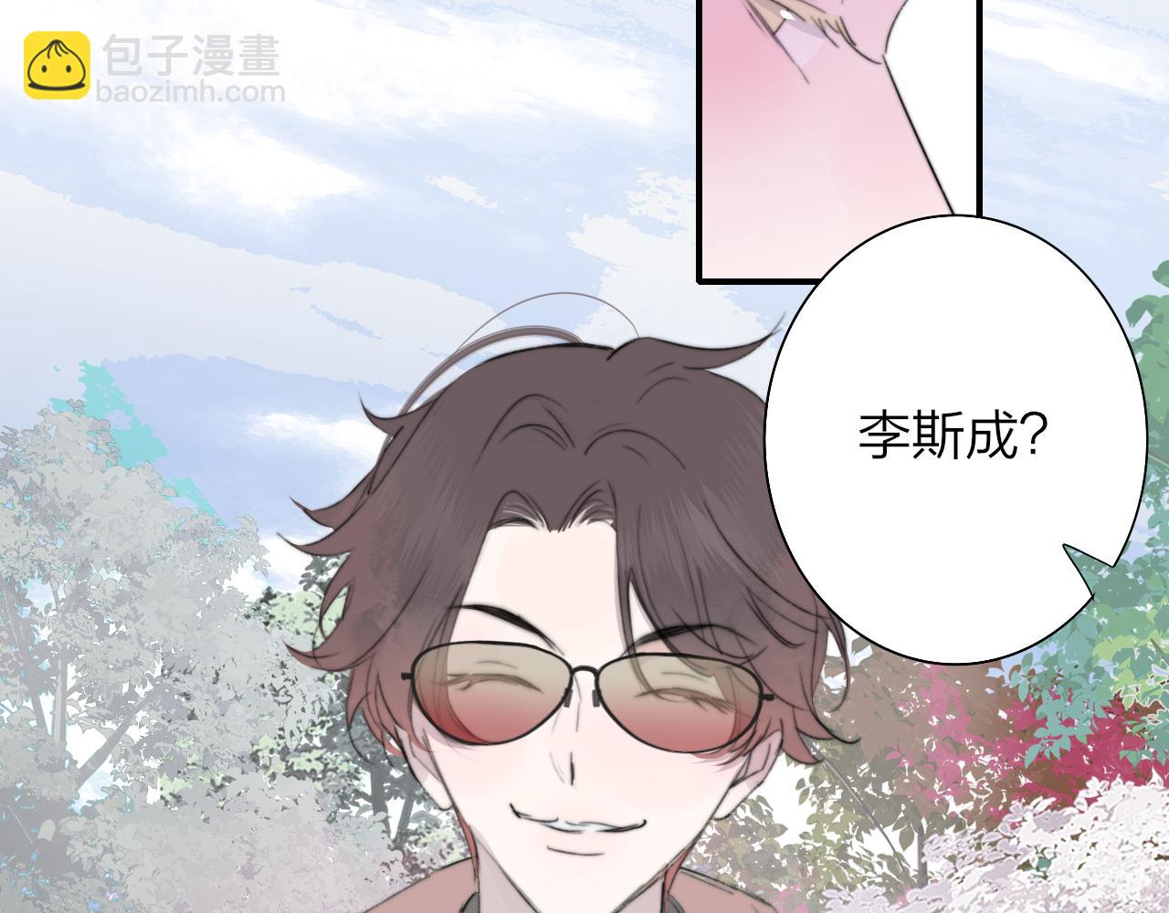 第97话 他什么都知道了？！(1/3)-第201话