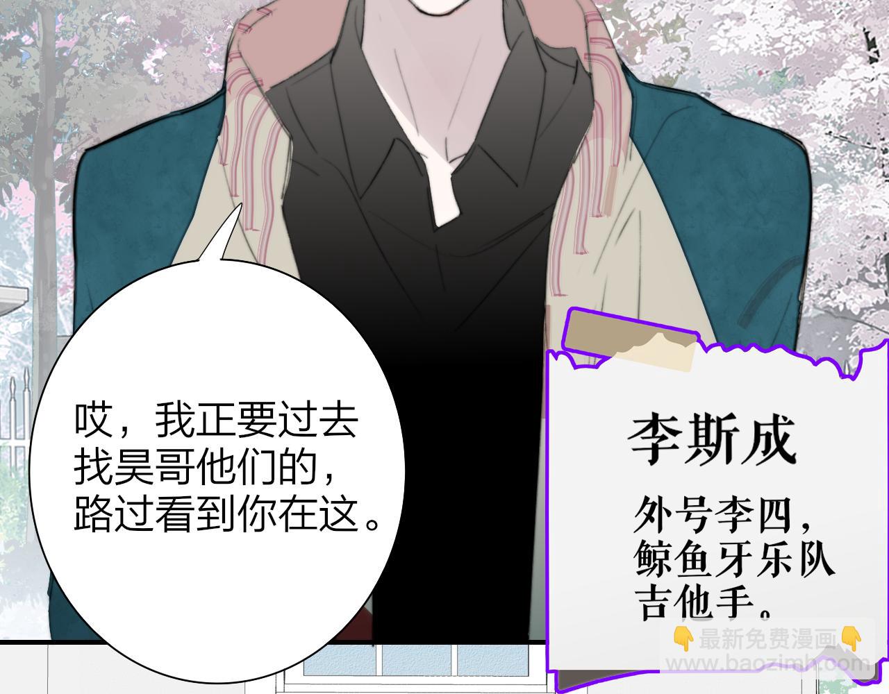 第97话 他什么都知道了？！(1/3)-第201话