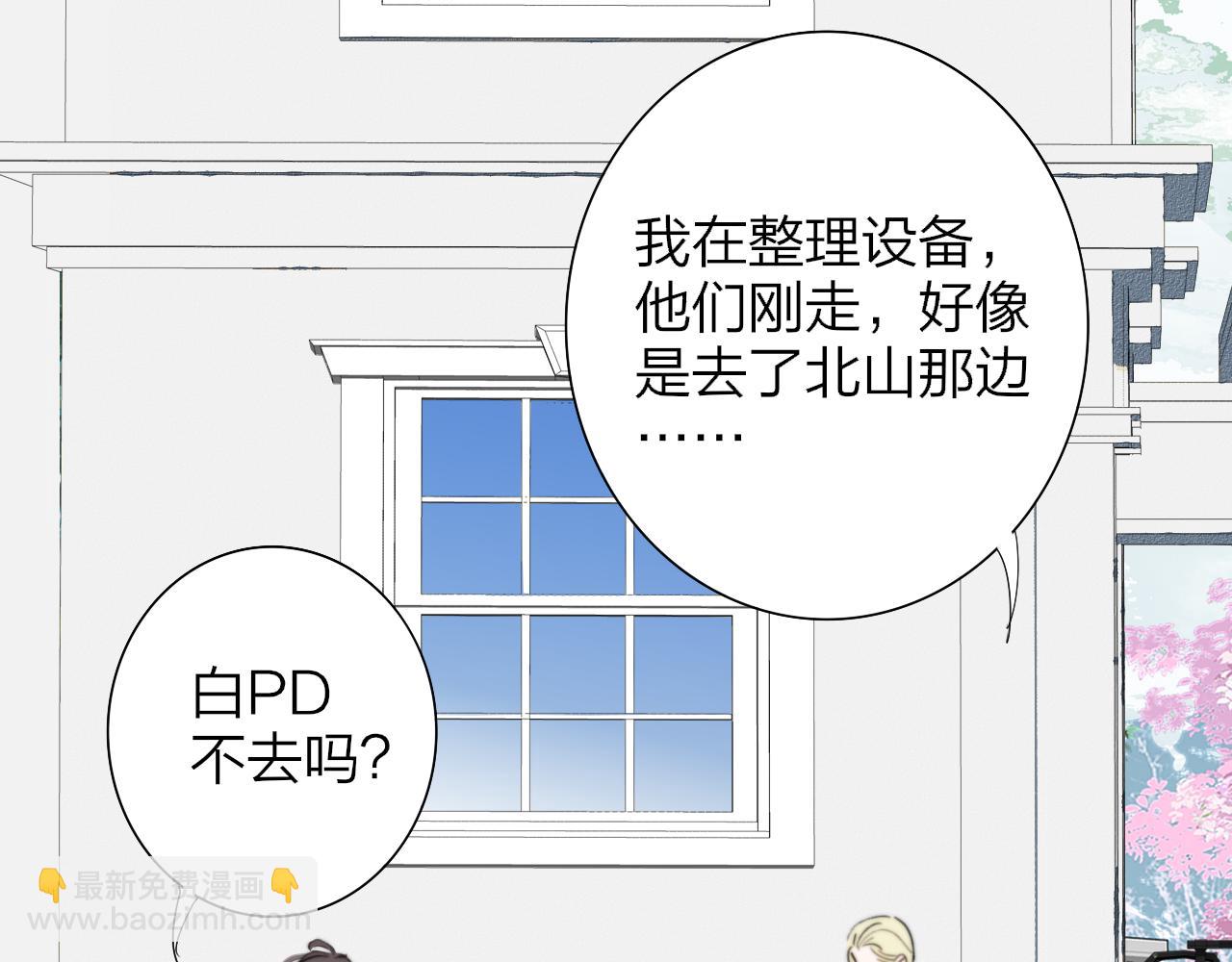 第97话 他什么都知道了？！(1/3)-第201话