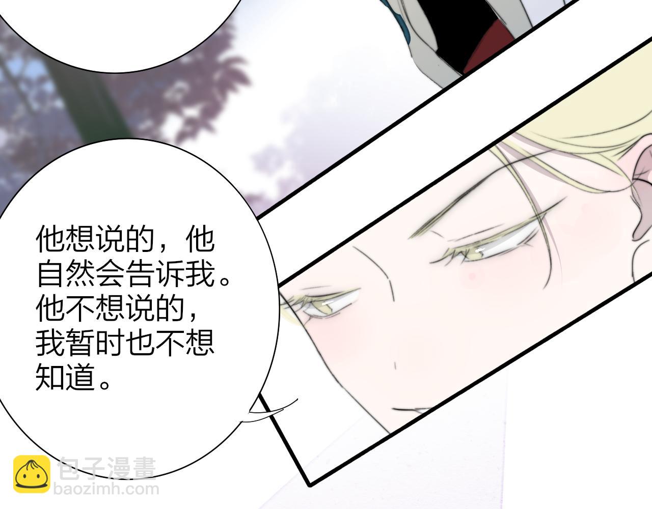 第97话 他什么都知道了？！(1/3)-第201话