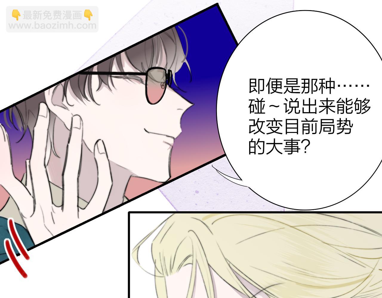 第97话 他什么都知道了？！(1/3)-第201话