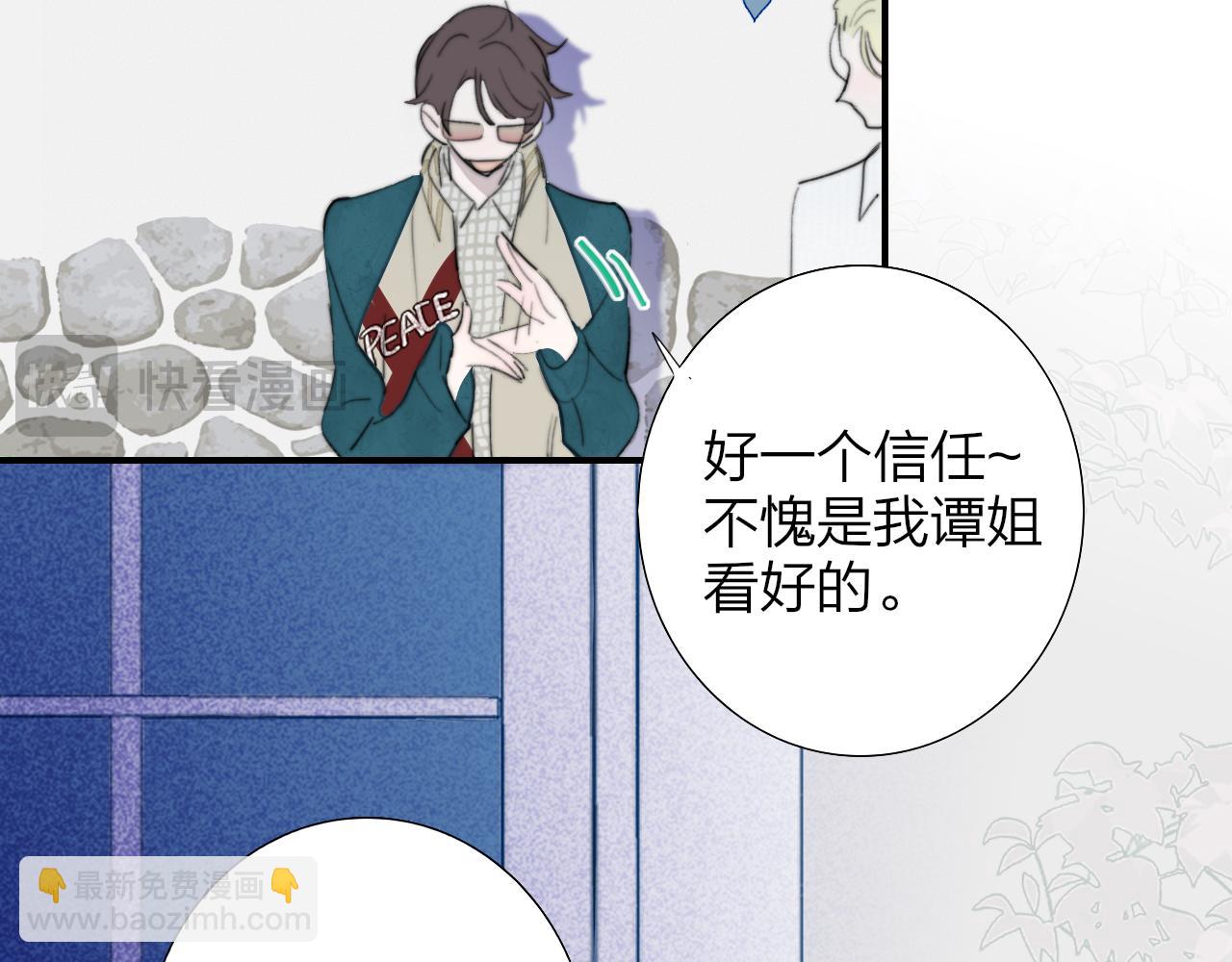 第97话 他什么都知道了？！(1/3)-第201话