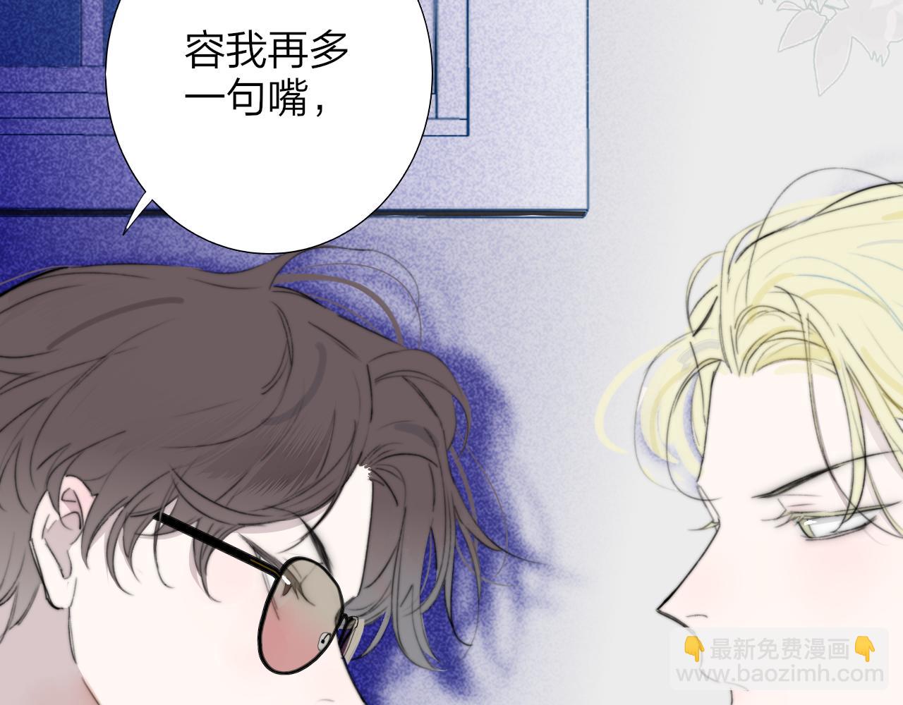 第97话 他什么都知道了？！(1/3)-第201话