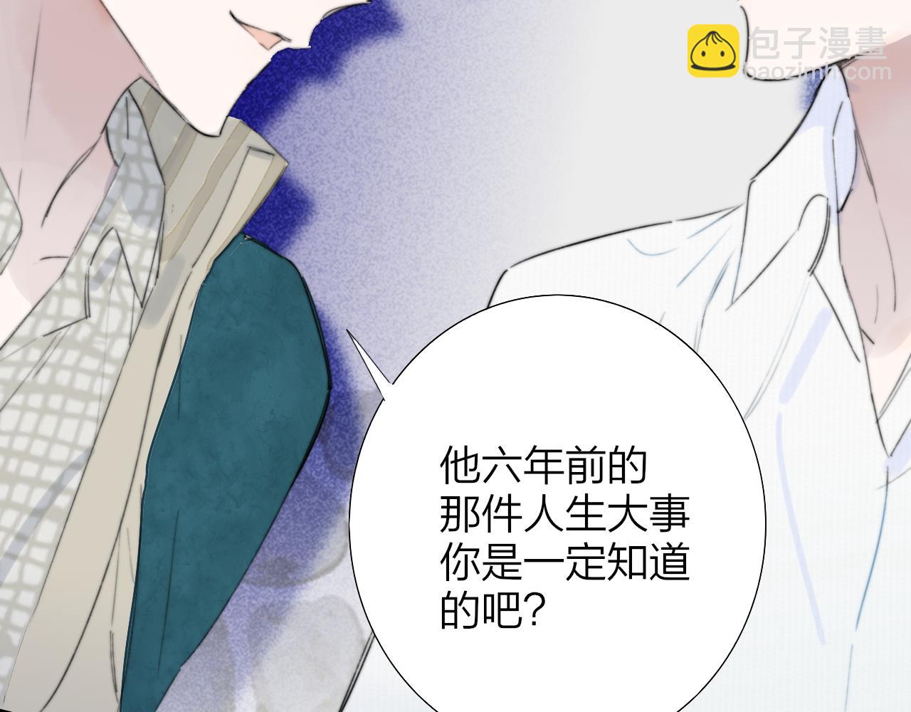 第97话 他什么都知道了？！(1/3)-第201话