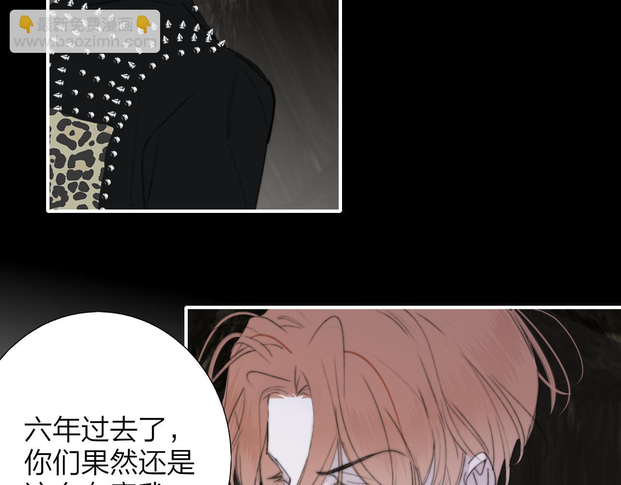 第97话 他什么都知道了？！(1/3)-第201话