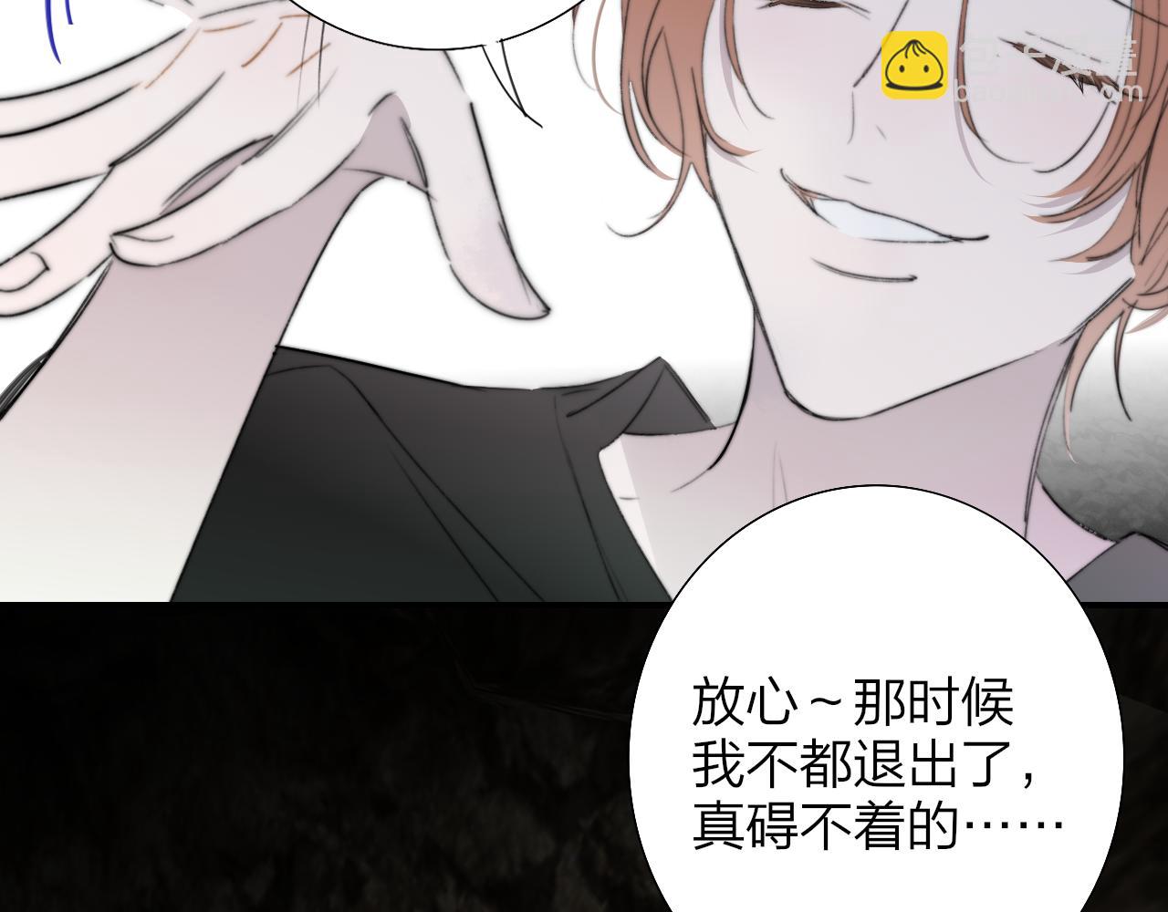 第97话 他什么都知道了？！(1/3)-第201话