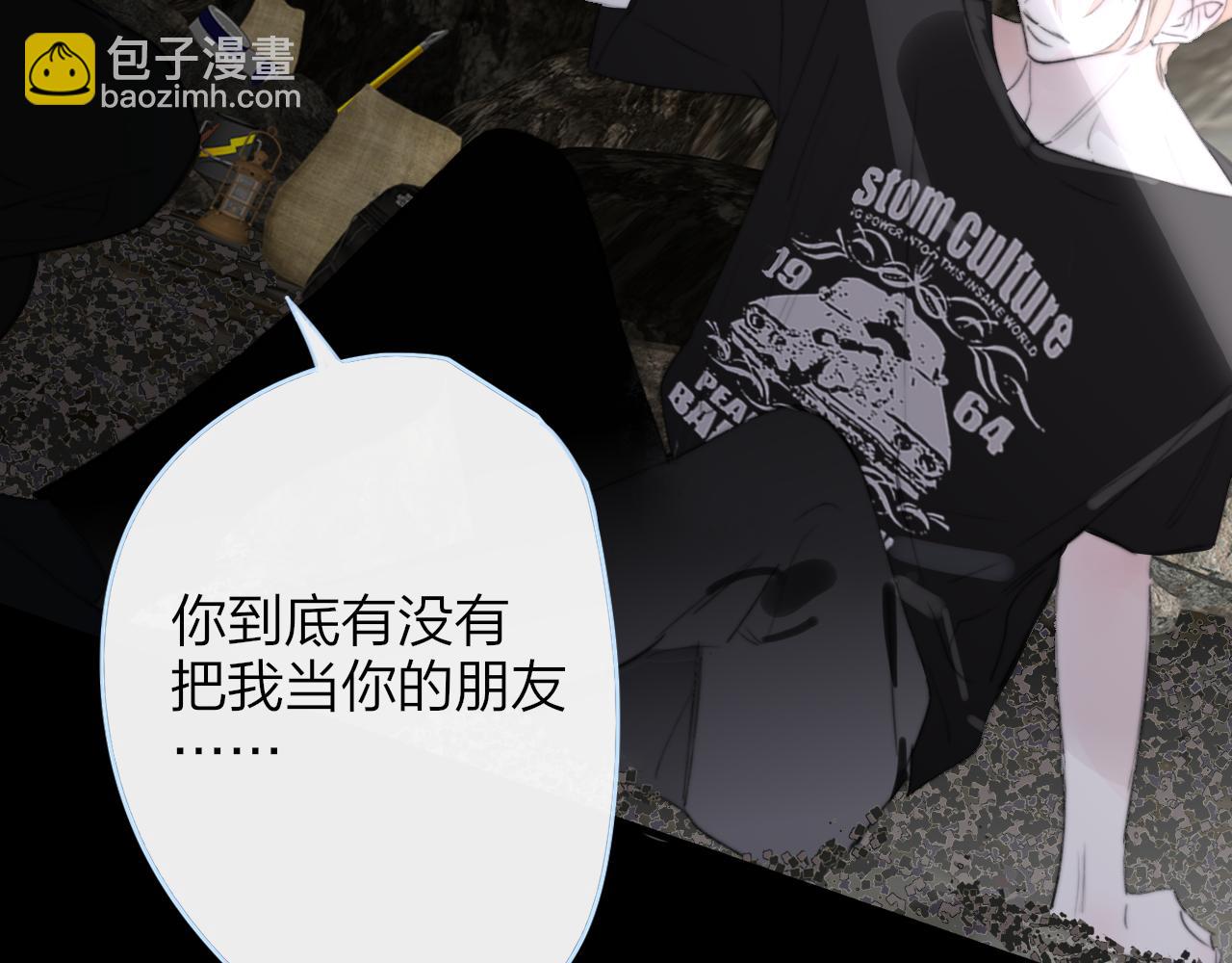 第97话 他什么都知道了？！(1/3)-第201话