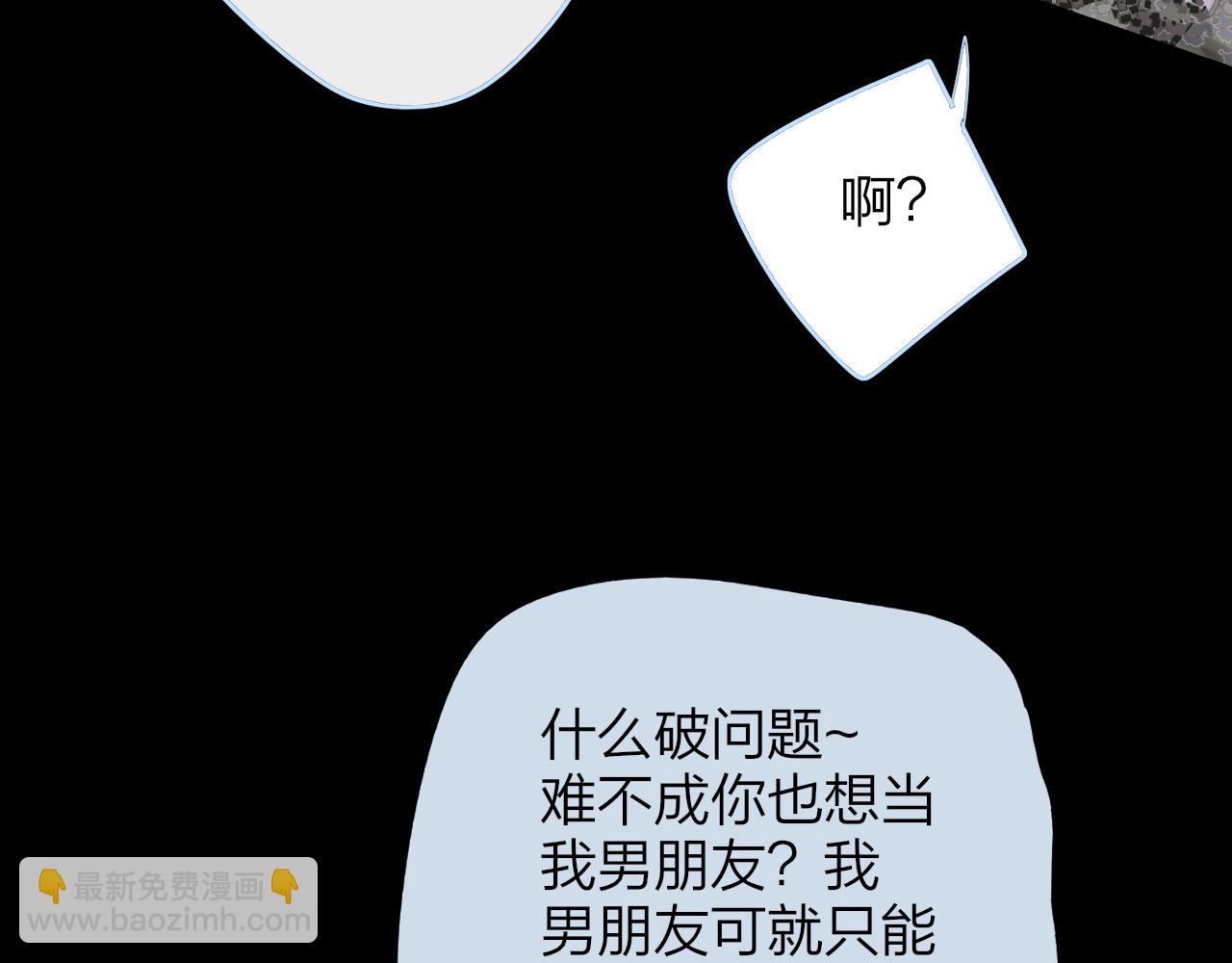 第97话 他什么都知道了？！(1/3)-第201话