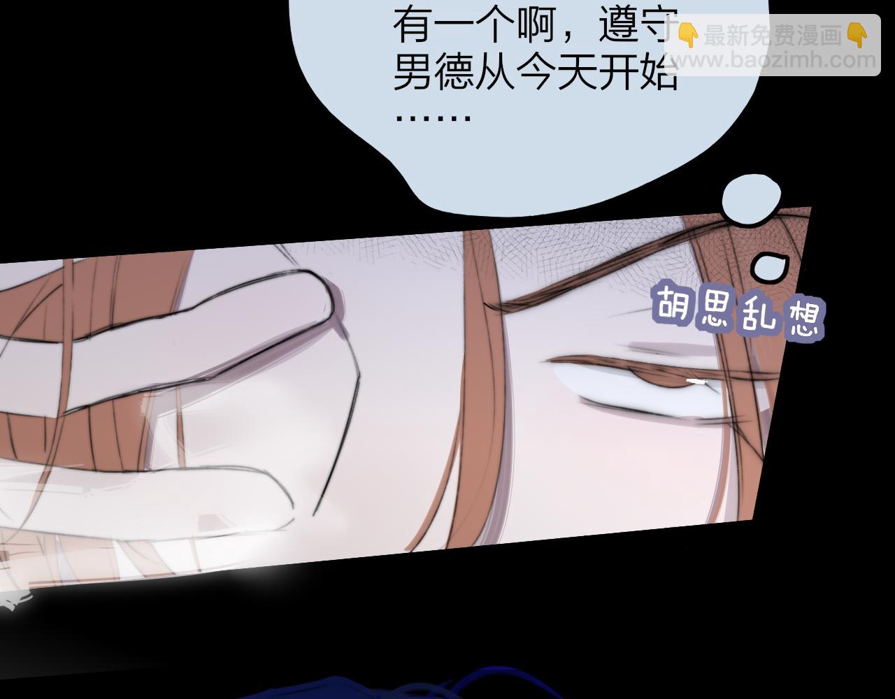 第97话 他什么都知道了？！(1/3)-第201话