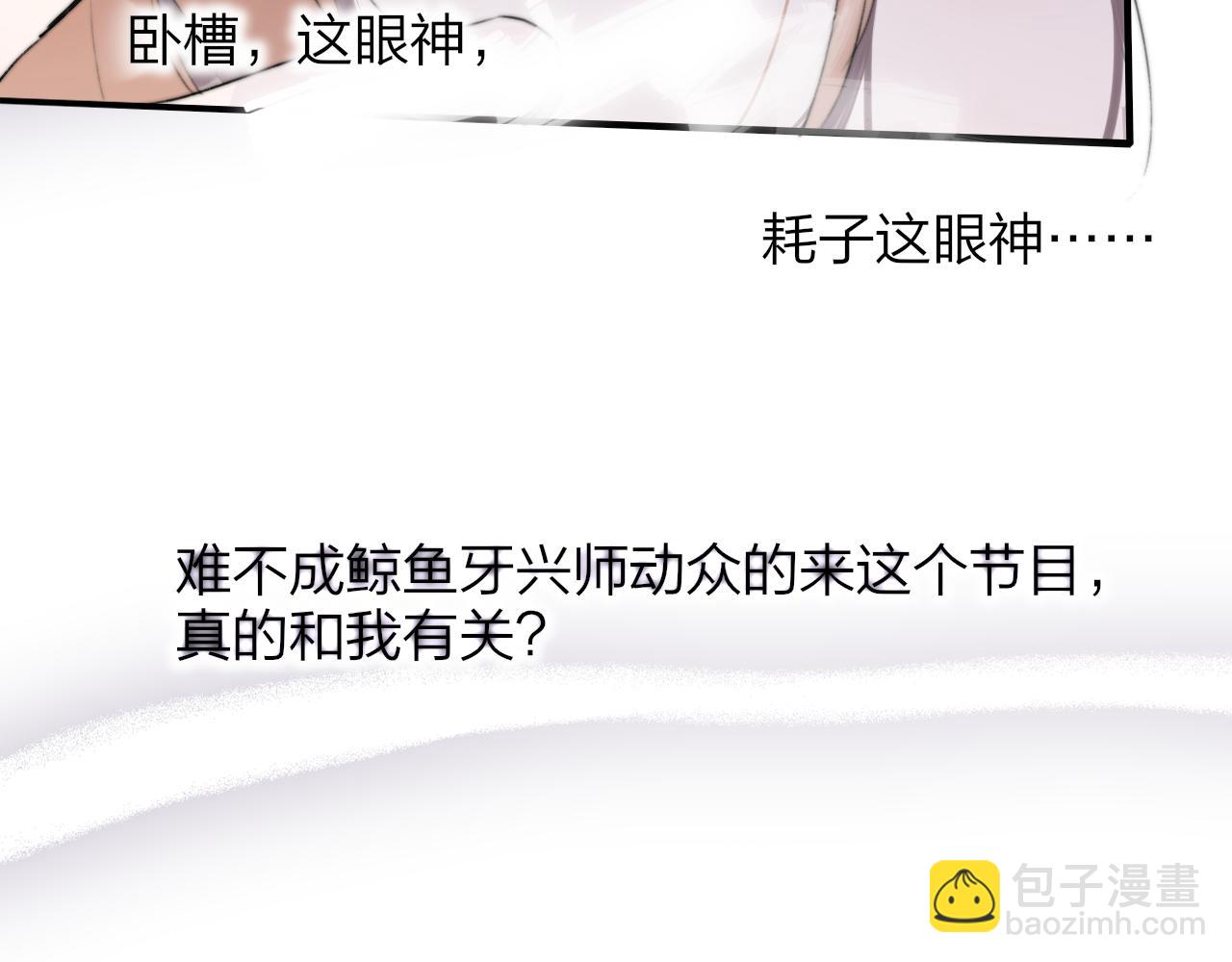 第97话 他什么都知道了？！(1/3)-第201话