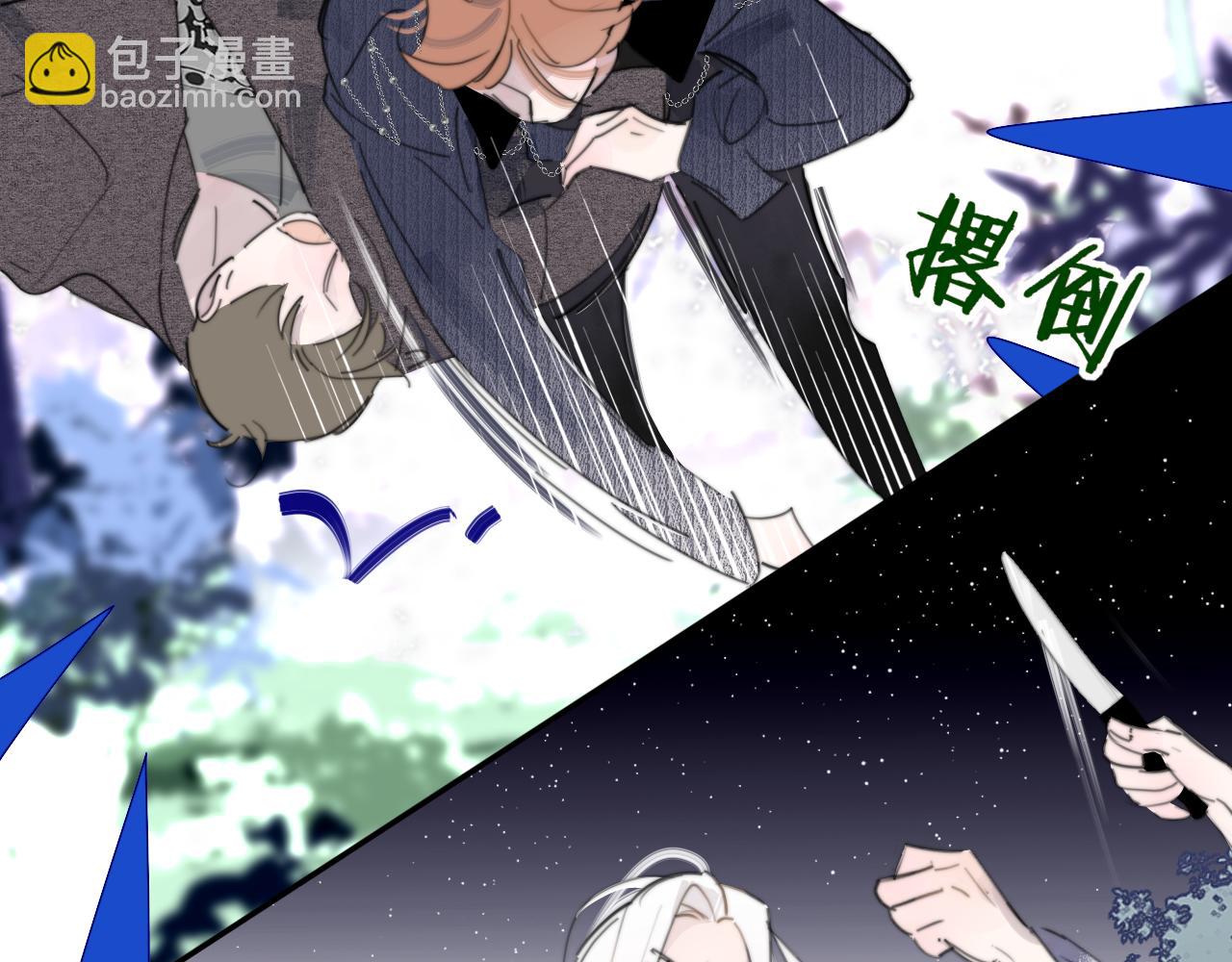 第99话 受伤？！(1/3)-第203话