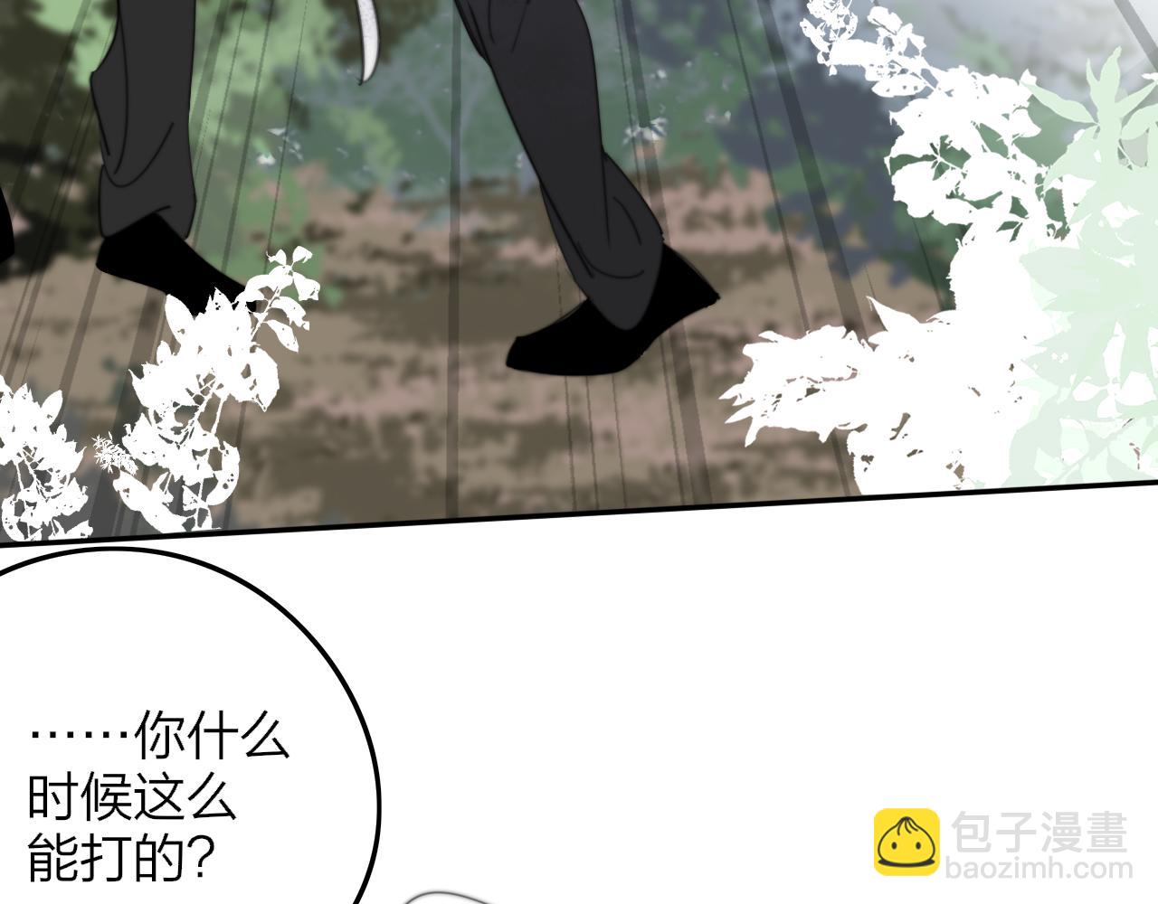 第99话 受伤？！(1/3)-第203话