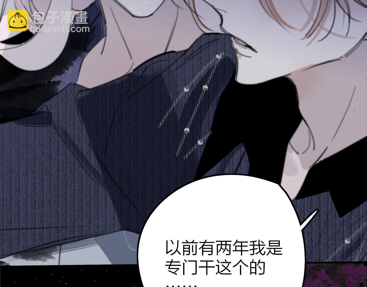 第99话 受伤？！(1/3)-第203话