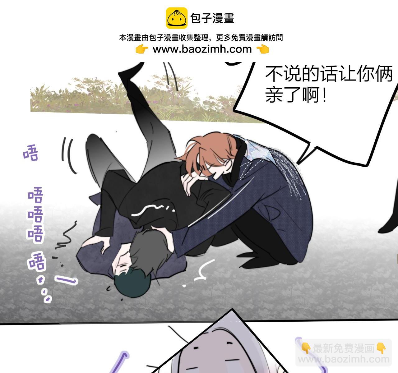 第99话 受伤？！(1/3)-第203话