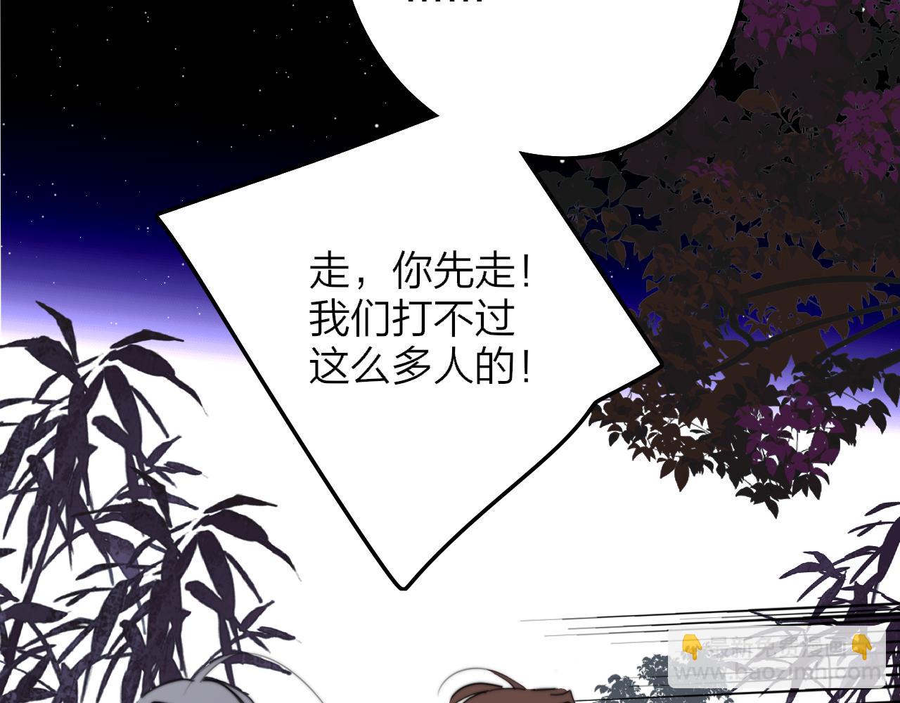 第99话 受伤？！(1/3)-第203话