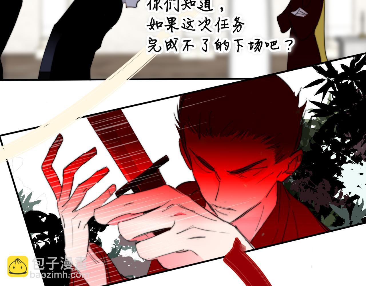 第99话 受伤？！(1/3)-第203话