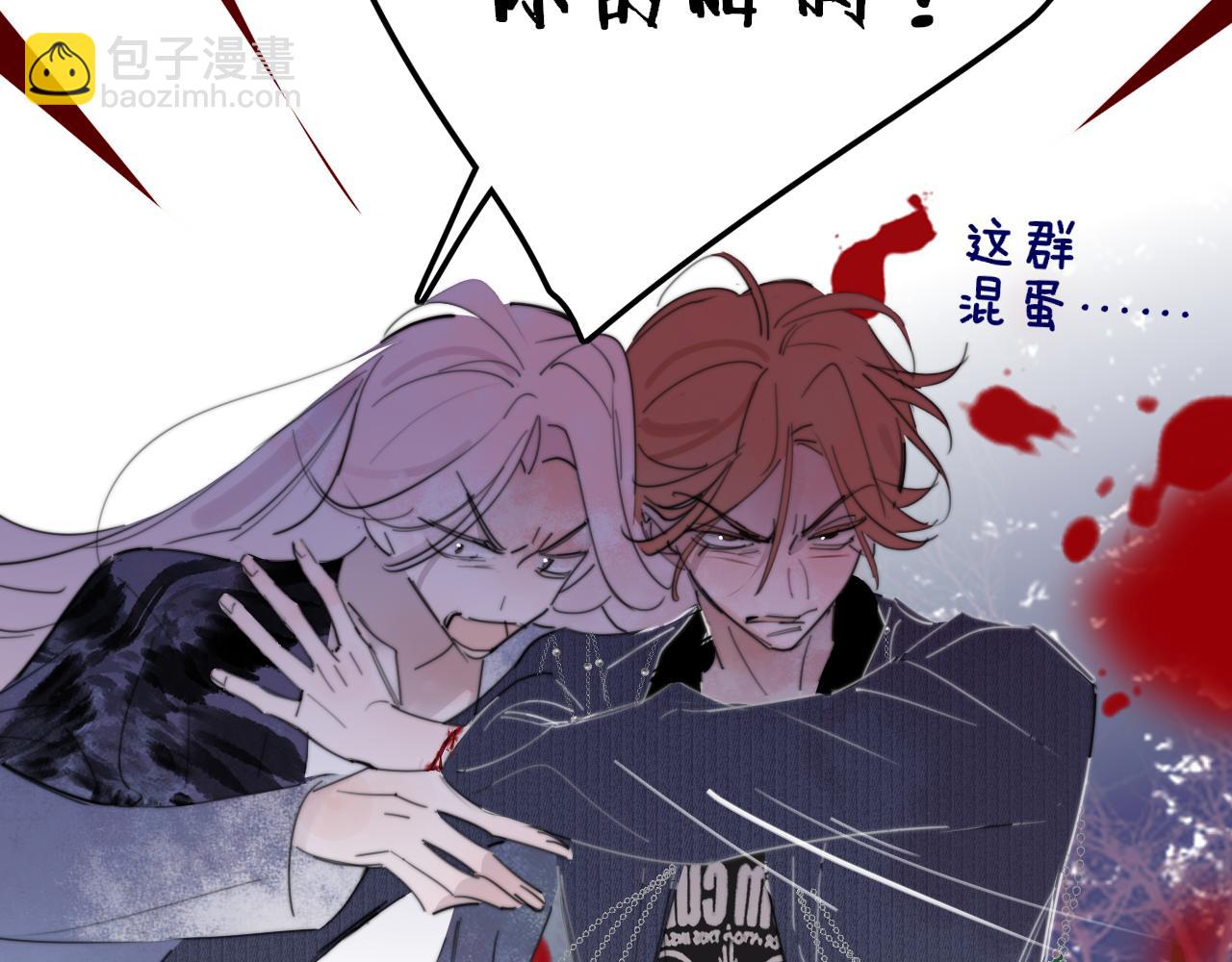 第99话 受伤？！(1/3)-第203话