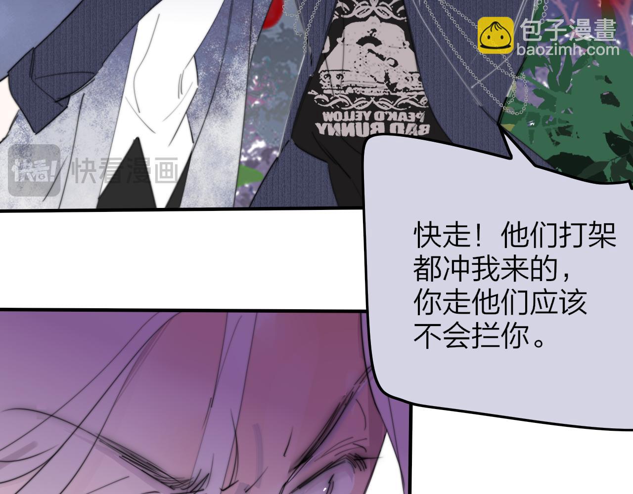 第99话 受伤？！(1/3)-第203话