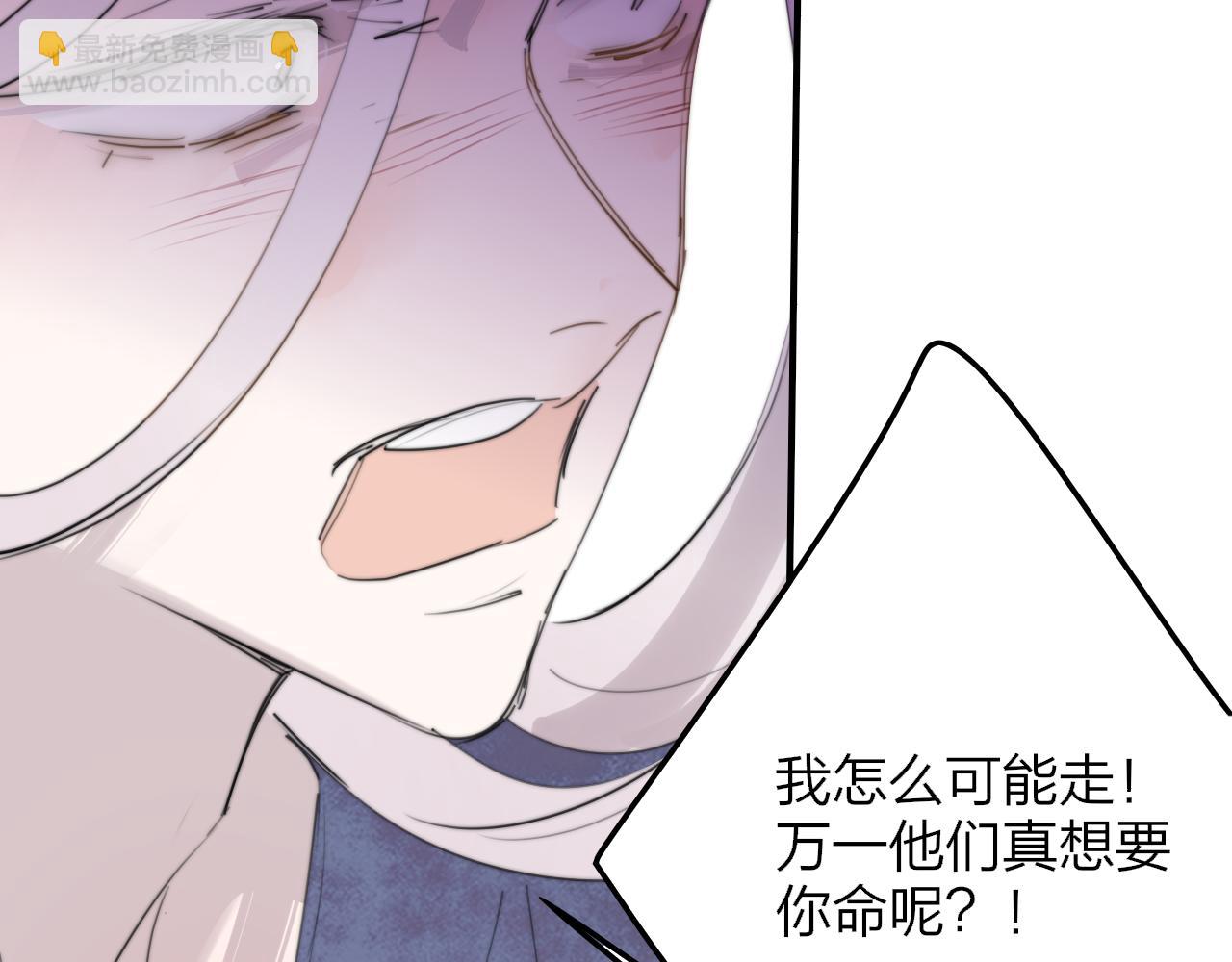 第99话 受伤？！(1/3)-第203话