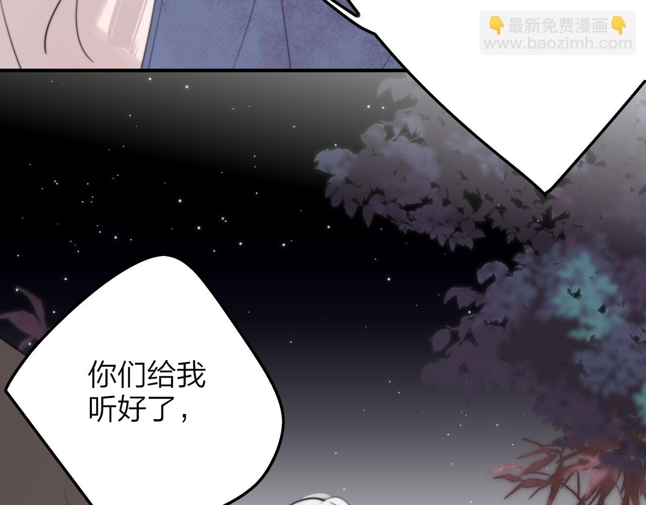 第99话 受伤？！(1/3)-第203话