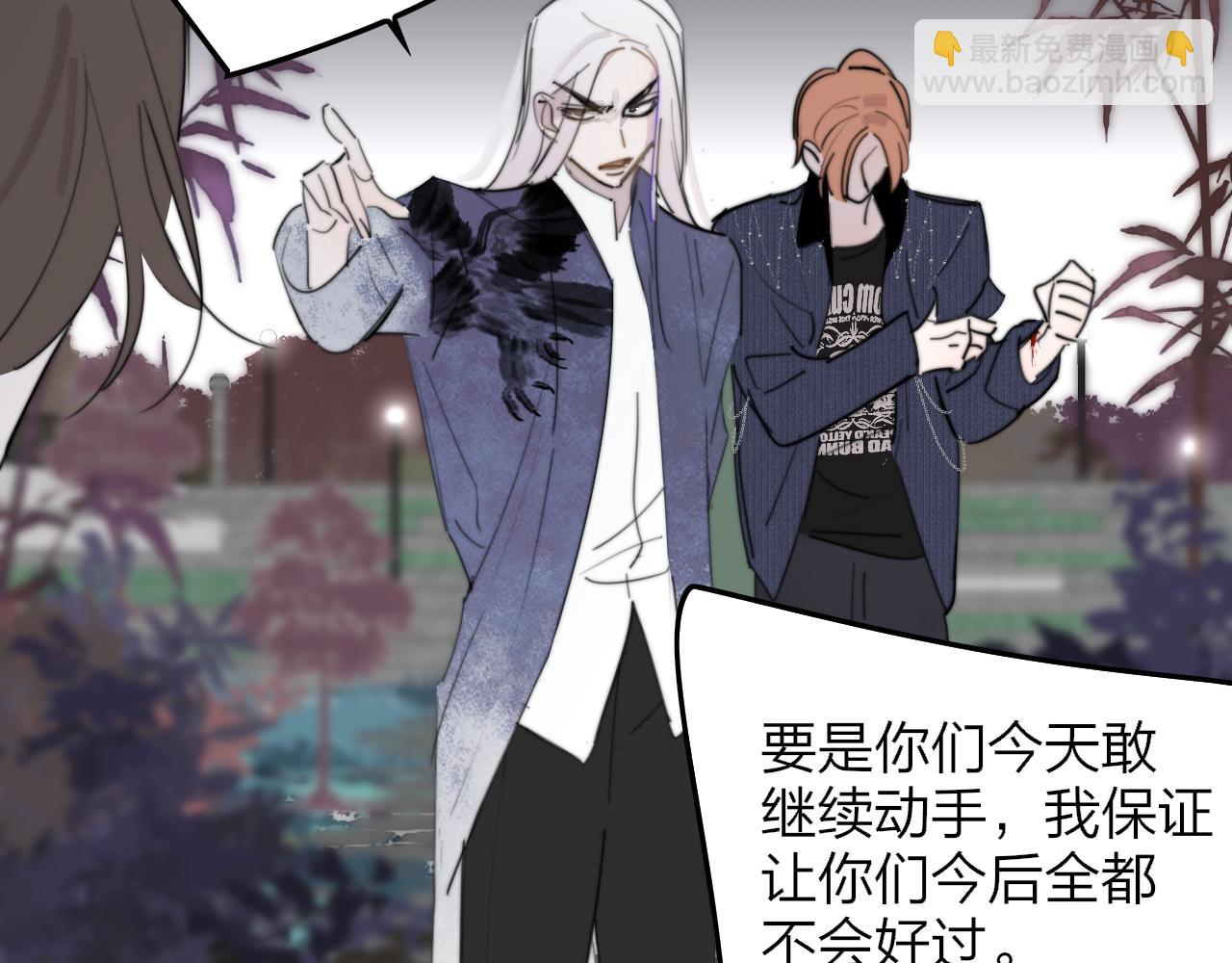 第99话 受伤？！(1/3)-第203话