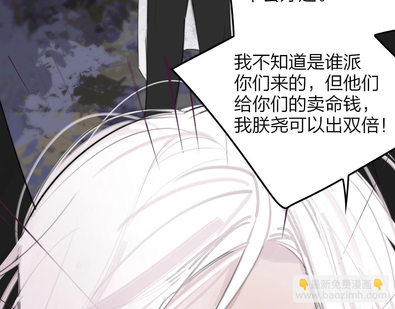 第99话 受伤？！(1/3)-第203话