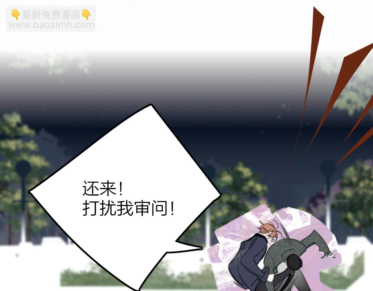 第99话 受伤？！(1/3)-第203话