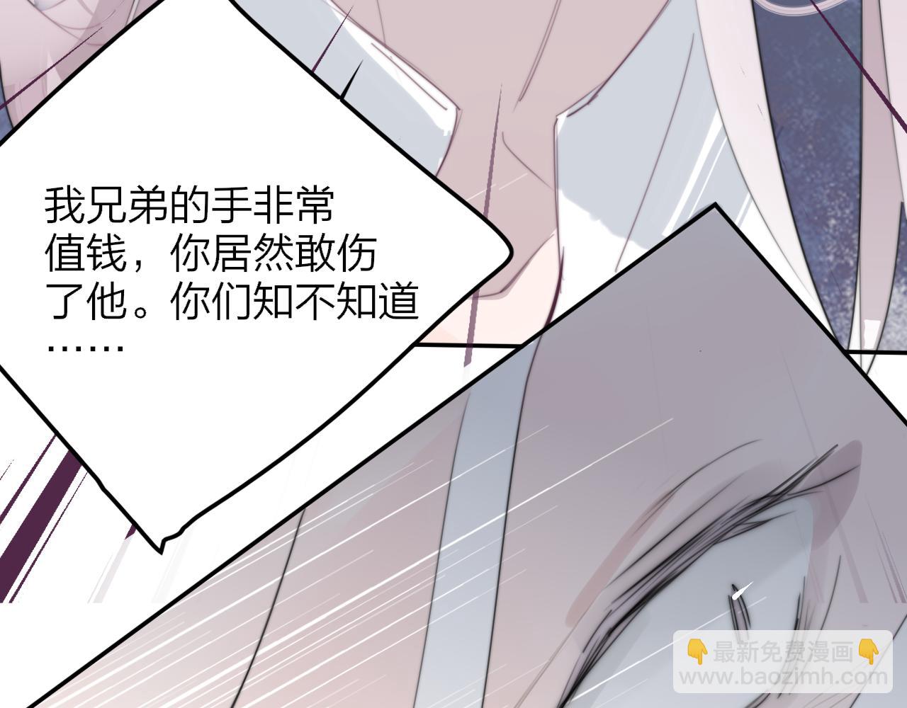 第99话 受伤？！(1/3)-第203话