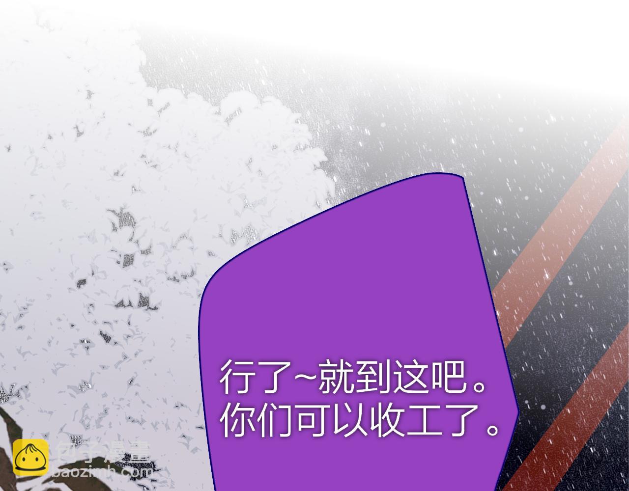 第99话 受伤？！(1/3)-第203话