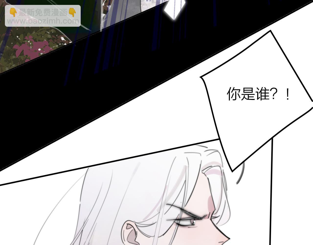 第99话 受伤？！(1/3)-第203话