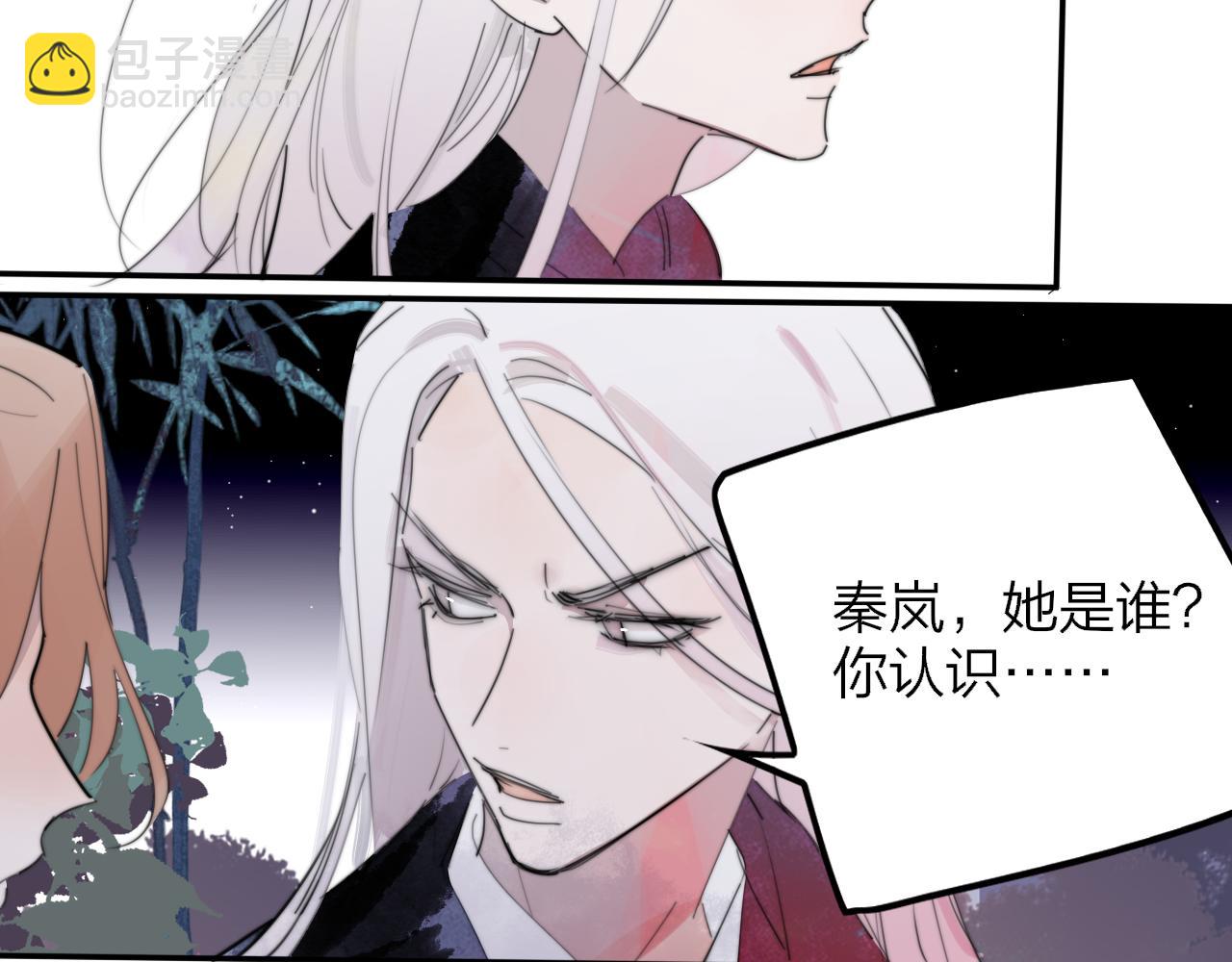 第99话 受伤？！(1/3)-第203话