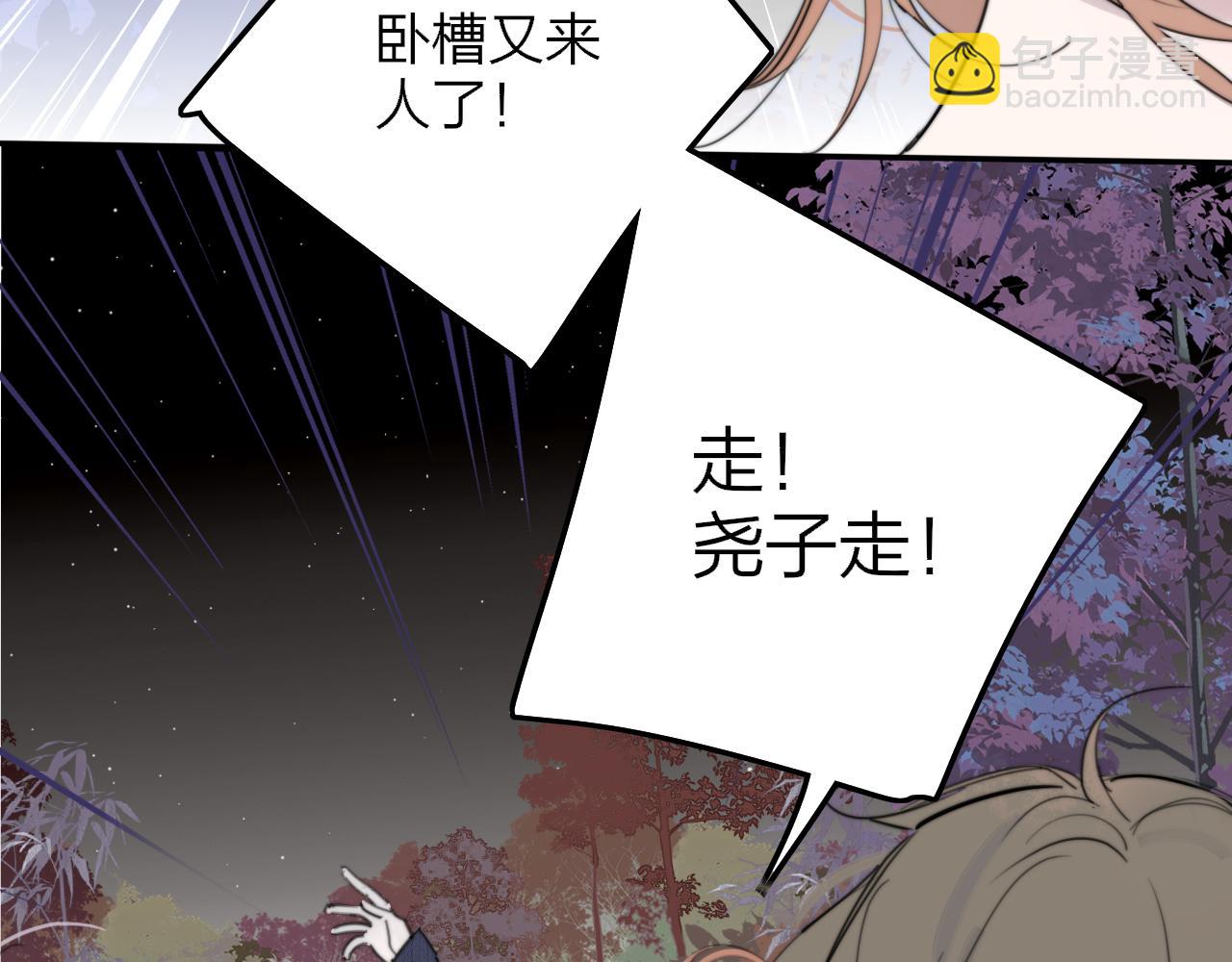 第99话 受伤？！(1/3)-第203话