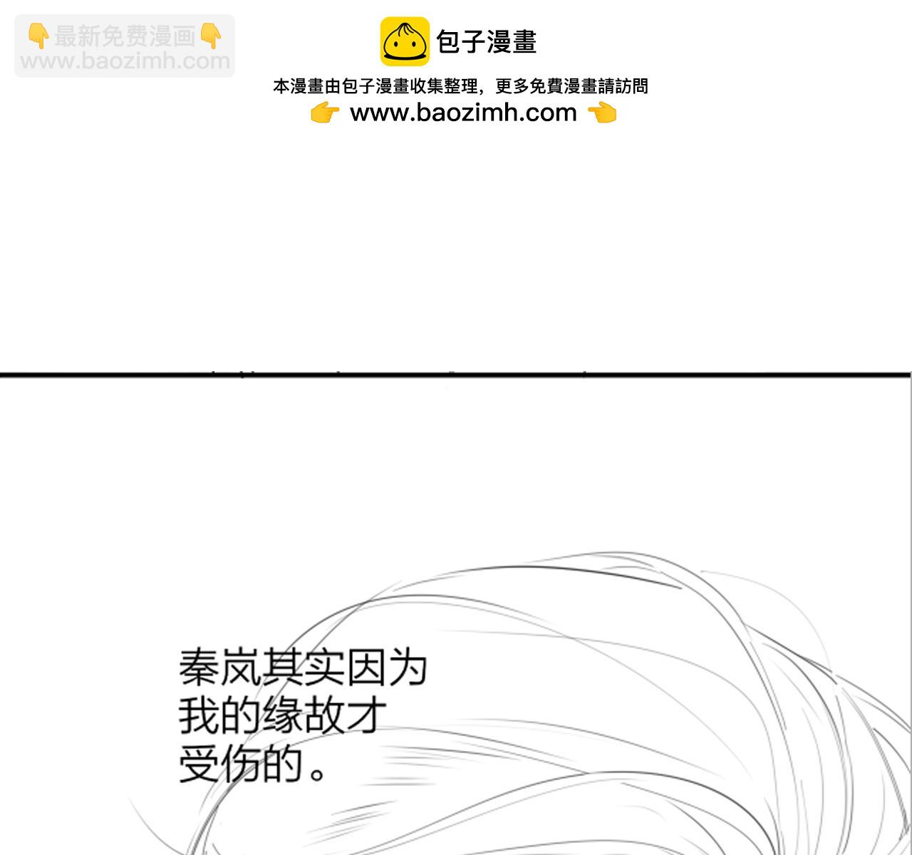 3月19号非友人再更新-第205话