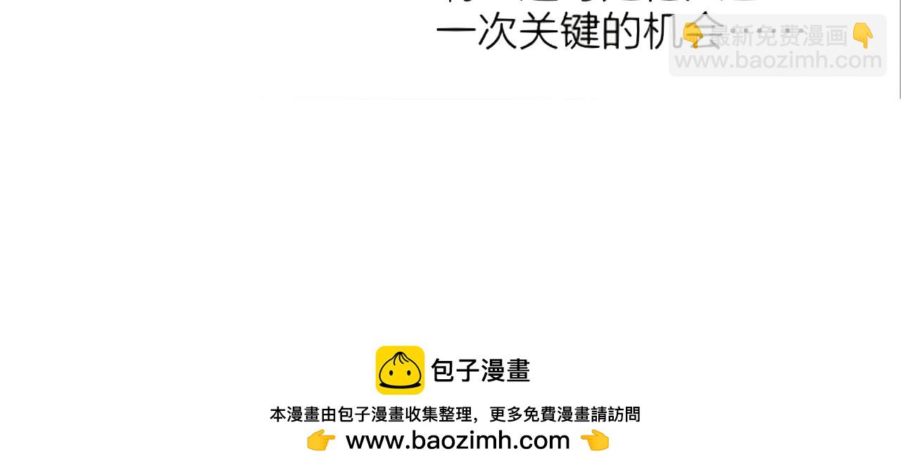 3月19号非友人再更新-第205话