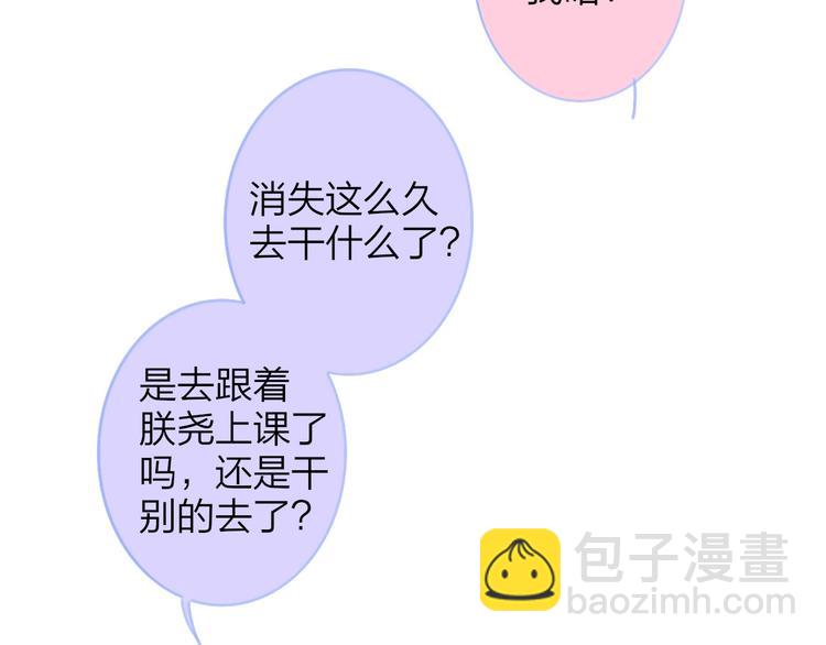 第18话  青春合奏(1/3)-第21话