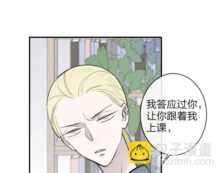 第18话  青春合奏(1/3)-第21话