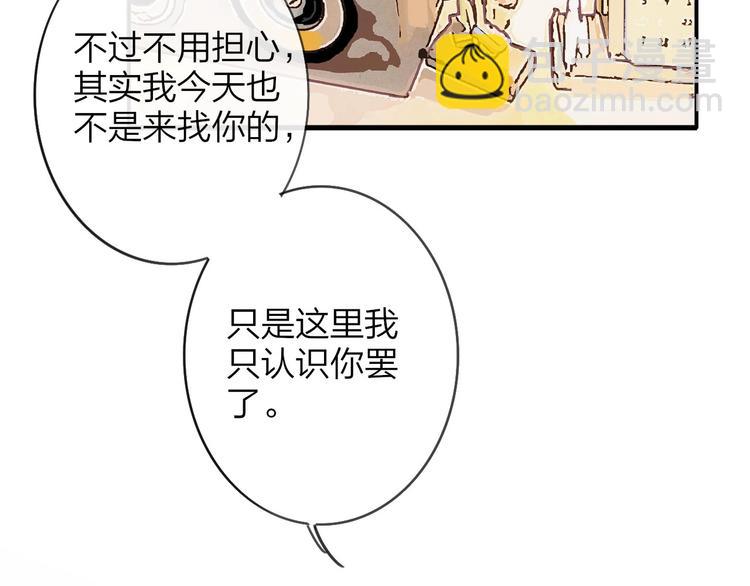 第18话  青春合奏(1/3)-第21话