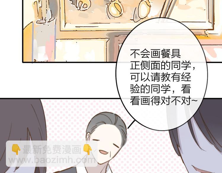 第18话  青春合奏(1/3)-第21话