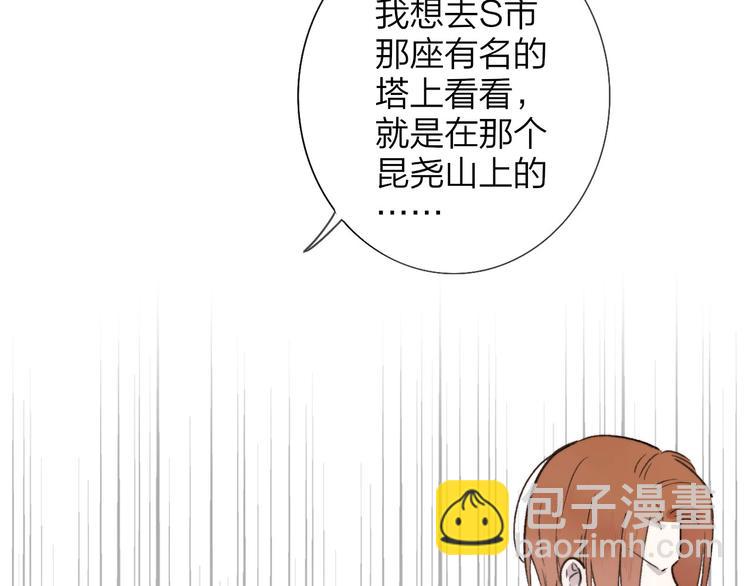 第18话  青春合奏(1/3)-第21话