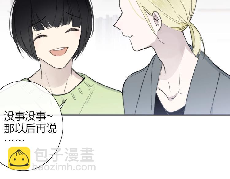 第18话  青春合奏(1/3)-第21话