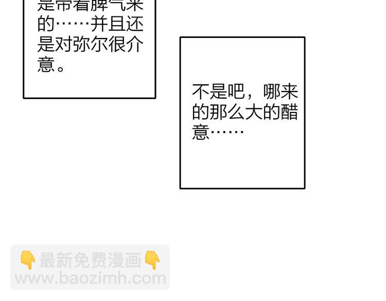 第18话  青春合奏(1/3)-第21话