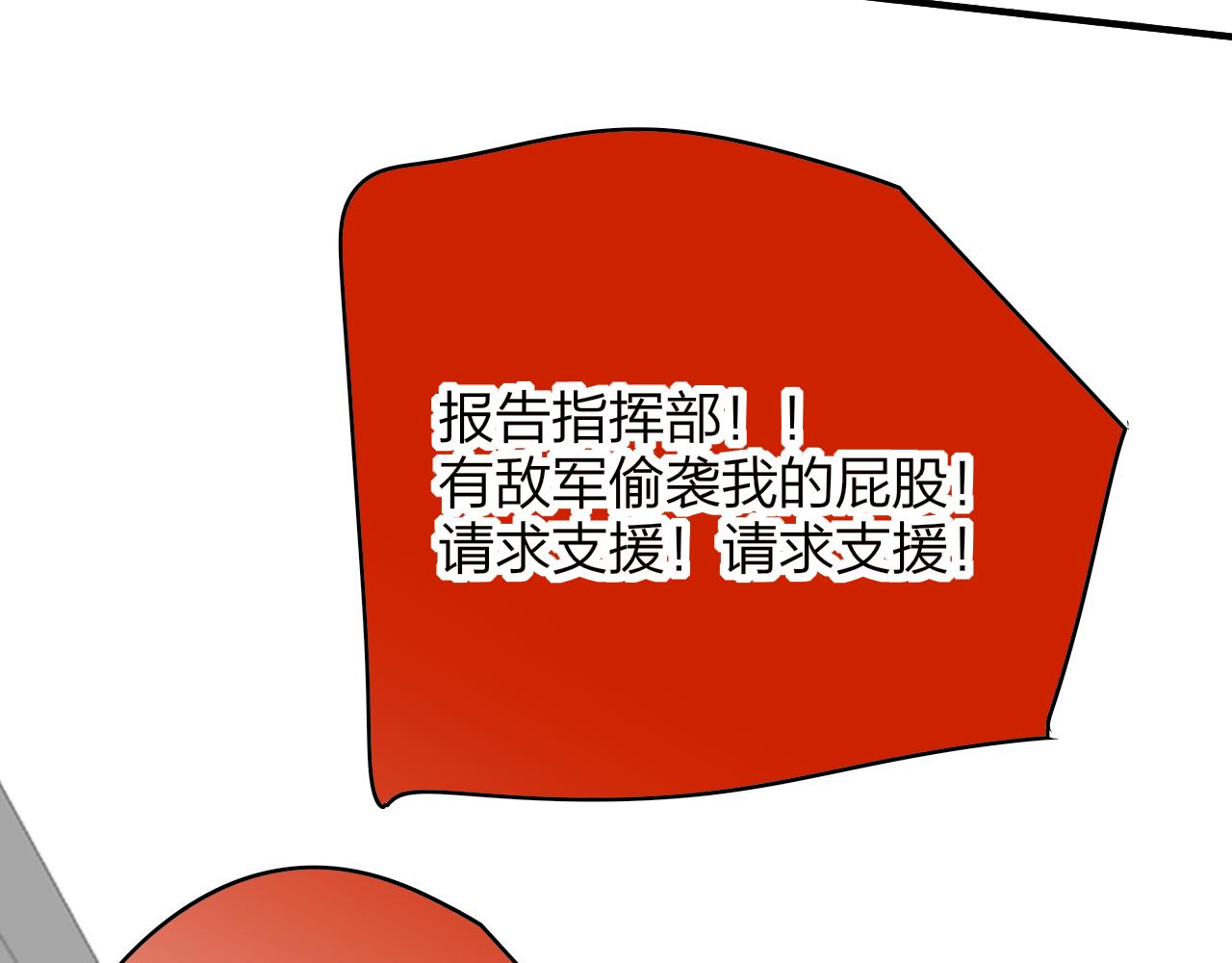 非友人關係 - 番外 誰是世界上最美的男人？ - 1