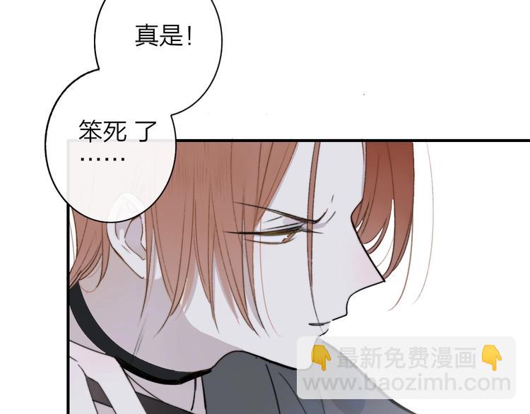 第20话  现在不同了(1/2)-第23话