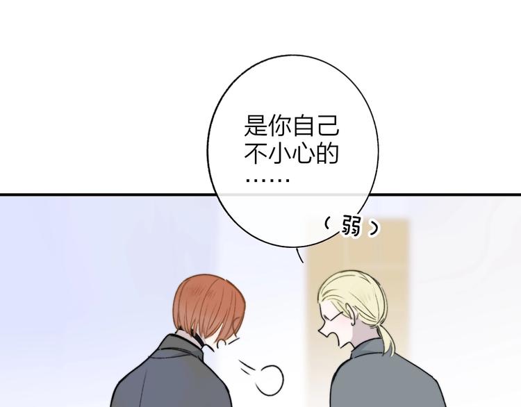 第20话  现在不同了(1/2)-第23话