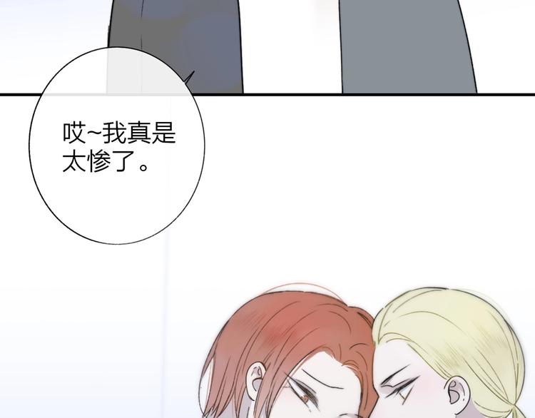 第20话  现在不同了(1/2)-第23话